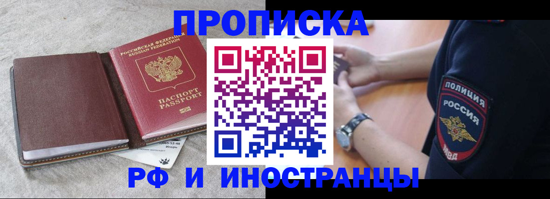 регистрация для дет. сада в Щёкино